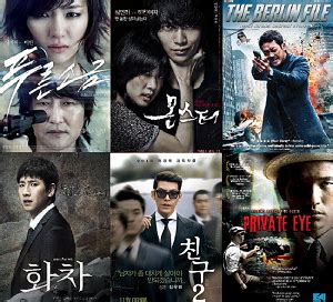 Check out an impressive compilation of korean films with english subtitles on youtube. Top 10 Korean Movies to Watch with English Subtitles - New ...