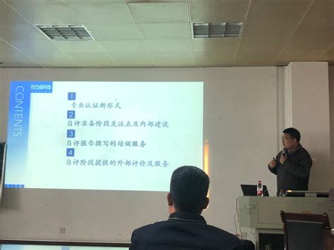 科技局职能 机构设置 局领导 政策法规 权责清单 重点公开 行政执法主体及依据 行政执法 联系方式 预决算公开专栏 党务公开 部门会议 优化营商环境 政. 计算机与信息工程学院邀请"钧力成"科技为老师做工程教育专业认证汇报-计算机与信息工程学院官网