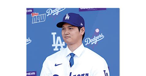 Shohei Ohtani Yoshinobu Yamamoto Signings Help Dodgers Maintain