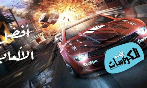 تنزيل برنامج d3dgear لتصوير الالعاب بدون تقطيع 5.0 أخر إصدار; تنزيل العاب سيارات مجانا للهاتف بدون نت