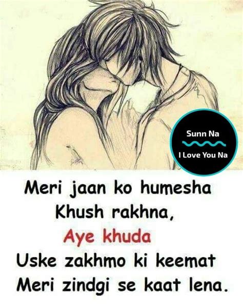 Funny Love Quotes For Him In Hindi Shortquotescc