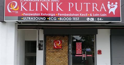 Specialize in cold, selesama and darah tinggi. Klinik Putra Pokok Sena: Klinik Putra Cawangan Pokok Sena ...