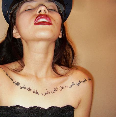 Even if you don't know much arabic you have probably noticed that a lot of arabic names contain the words al. Arabic Tattoos Designs, Ideas and Meaning | Tattoos For You