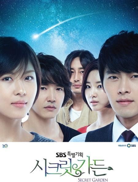 Honestly my consideration for watching secret garden was the two main characters ha ji won and hyun bin. » Secret Garden » Korean Drama