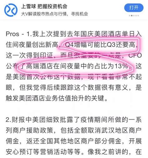 Completed (87 bab+6 extras ) fang ch. 后疫情时代的酒旅业，让用户"安心"成为行业复苏唯一解？ 不动产权梦幻西游中秋答题证lol维护公告最新无限火力nmb轴 ...