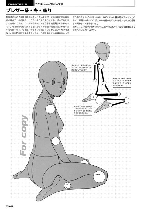 Pin By Yo Alk Ides On How To Draw Drawing Reference Poses Drawing Poses Art Reference Poses