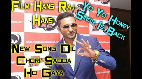 Yo Yo Honey Singh Is Back New Song Dil Chori Sadda Ho Gaya Full Hd Youtube