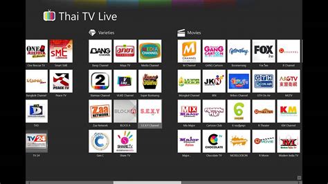 แอปดูทีวีออนไลน์ Thai TV Live บน Windowns App - YouTube