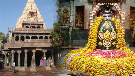 Ujjain Mahakal Jyotirlinga Temple Ujjain Mahakaleshwar Jyotirlinga Hd