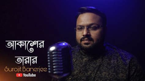 Akasher Tarar Surojit Banerjee Rahul Majumdar Bengali Original