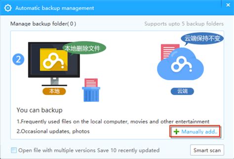 Cara Melakukan Sinkronisasi dengan Cloud Storage Baidu bagi Pengguna