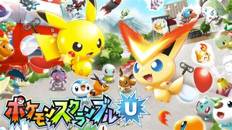 Some games are available to be played on nearly every gaming system, but others are exclu. The New Wii U Pokémon Game Has Toys, Kind of Like Skylanders