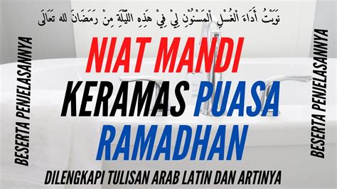 Niat Mandi Keramas Puasa Ramadhan Youtube