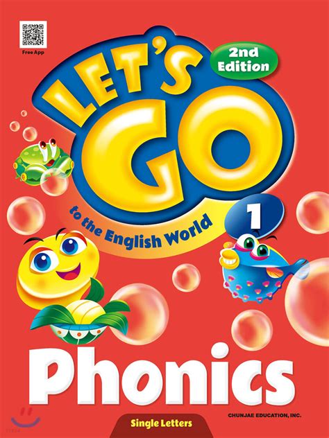 Lets Go To The English World Phonics 1 Yes24