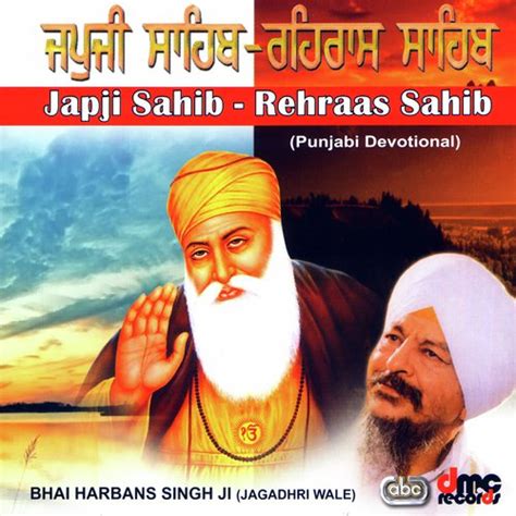 Japji Sahib Rehraas Sahib Songs Download Free Online Songs Jiosaavn