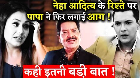 Udit Narayan Gives New Twist Says He Wants Son Aditya Narayan To Marry Neha Kakkar Youtube