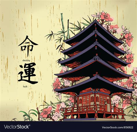 Japanese Background Royalty Free Vector Image Vectorstock
