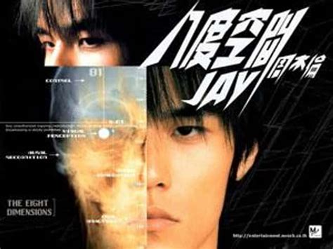 List Of All Top Jay Chou Albums Ranked
