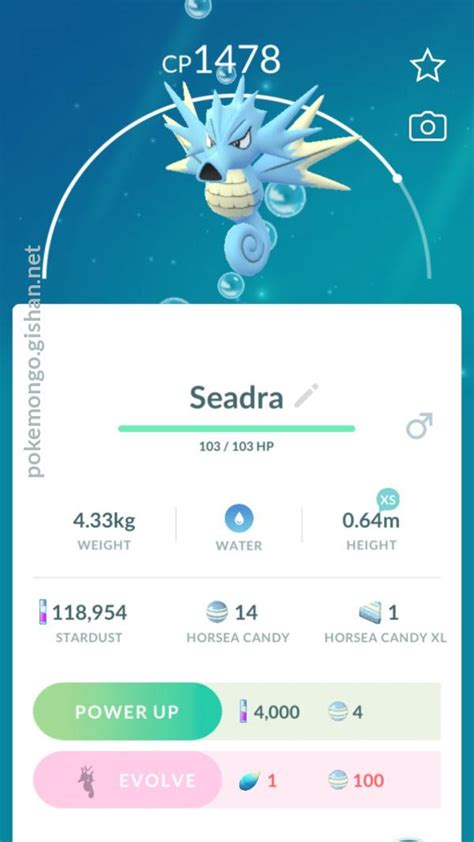 Seadra Pokemon Go