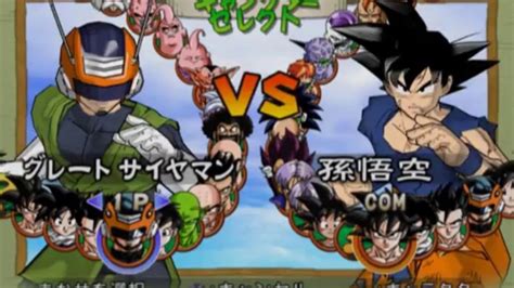 Infinite world tries to mix things up with a smattering of side diversions, but the last thing i want to do when i'm a kickass saiyan is to worse yet, you have to go through dragon mission twice to unlock all of the characters for versus mode. Dragon Ball Z Infinite World Cheats
