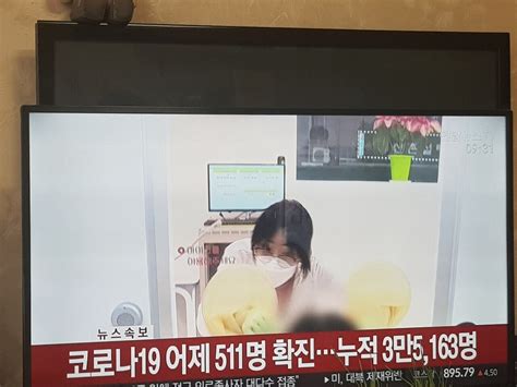 Maybe you would like to learn more about one of these? 속보)신규코로나확진자수 511명 국내 493명 해외 18명 - TOPLET