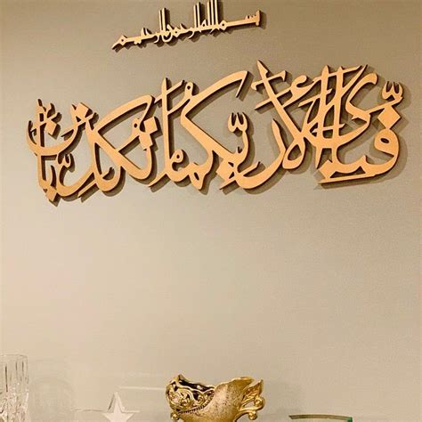 Buy Mashaallah Mashallah Wooden Islamic Wall Art Arabic Wall Online In