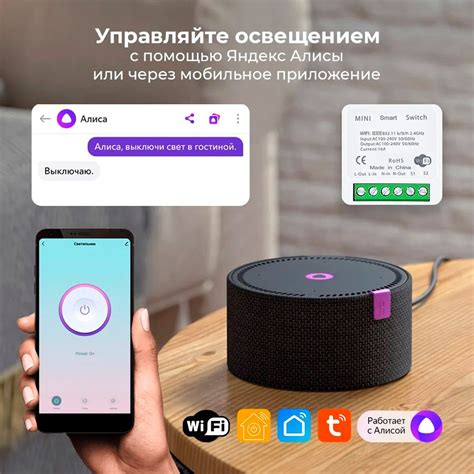 Реле мини Wi-Fi 16А с измерением мощности Tuya / Smartlife 499 руб ...