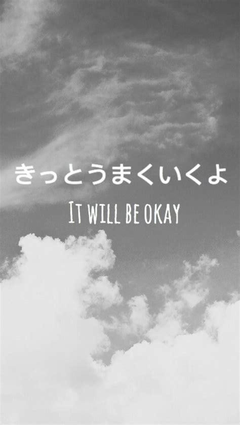 Aesthetic Japanese Quote Wallpaper Daily Quotes
