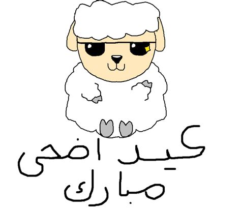 He arrived in cairo in 1015, or 1017, after which he joined the newly emerged druze movement. Eid Al-Adha Mubarak by lilac2012 on DeviantArt