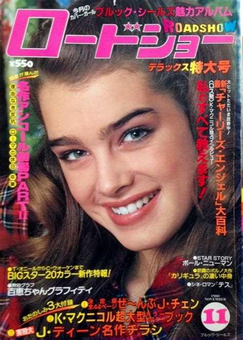Brooke Shields Covers Roadshow Magazine Japan November Show