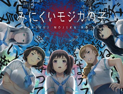 Nah, di bawah ini kami. Japanische Eroge-Releases im Juli 2018 - Visual Novel.Info