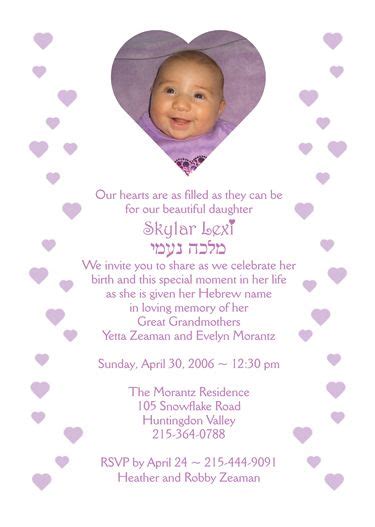 So next time you have a party to throw we can handle the affair of designing invites that surprise. Baby Naming Ceremony Invitation Wording In Marathi Excellent Baby Naming Ceremony Invitation C ...