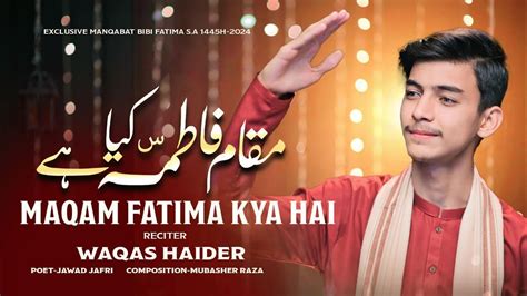 Maqam E Fatima S A Kya Hai Manqabat 2024 Waqas Haider YouTube
