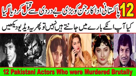 12 Actors And Celebrities Who Were Murdered12 Actors And Celebrities Who Were Murdered Brutally
