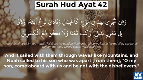 Surah Hud Ayat 42 1142 Quran With Tafsir My Islam