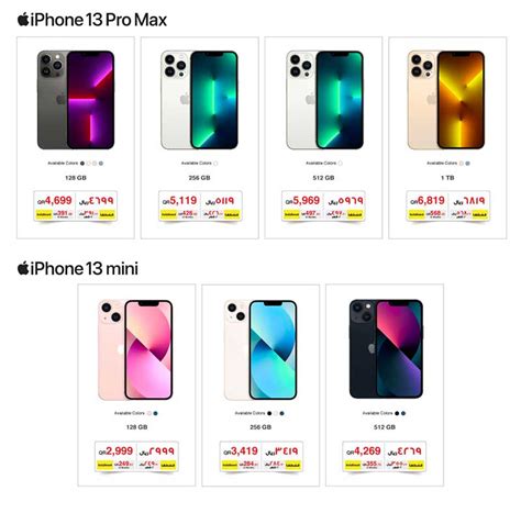 Jarir Bookstore Iphone 13 Offers Qatar Discounts And Qatar Promotions