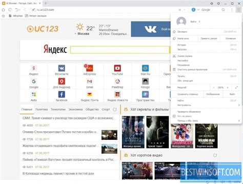 The uc browser for pc will works normally on most current windows operating systems (10/8.1/8/7/vista/xp) 64 bit and 32 bit. UC Browser for Windows PC Free Download