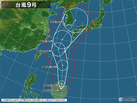 8月28日午後3時にフィリピン東で台風第9号が発生しました。 site update / faculty recruitment information announcement about textbook sales < august 28, 2020 at 11:00 am> #chōng chōng chōng xué. 台風9号2020の進路予想!米軍ヨーロッパ・気象庁は？沖縄上陸 ...