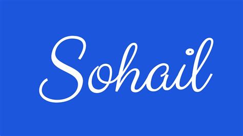 Learn How To Sign The Name Sohail Stylishly In Cursive Writing Youtube