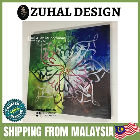 See more ideas about bilik hiasan, hiasan bilik, hiasan rumah diy. HIASAN DINDING FRAME KHAT "Allah Muhammad" Art Wall ...