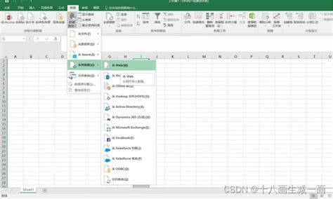 Excel爬取数据（两种方法）网页 Excel 数据 获取 工具 Csdn博客