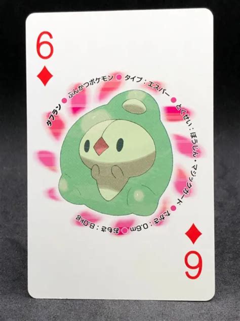 Duosion Doublan Mitosis Pokemon Blanc Nintendo Jouer Carte Jeu Japon