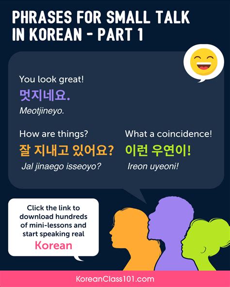 Learn Korean Korean Words Learning Korean