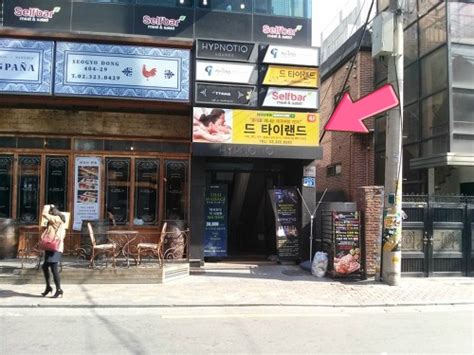 [de thailand] the best hongdae massage shop in korean must visit