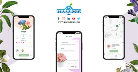 What Are The Benefits Of Creating A Flower Delivery Mobile App