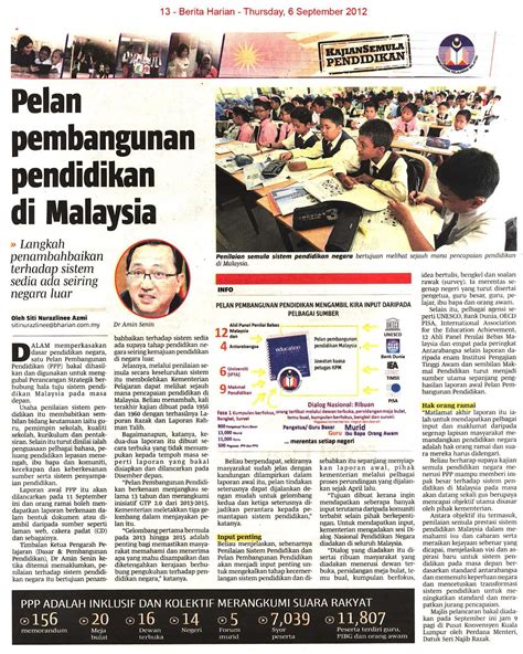 Aliran ilmu menjadi pilihan banyak. Unit Pusat Sumber: Pelan Pembangunan Pendidikan di Malaysia