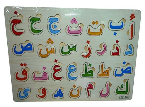 Alif Ba Ta Worksheet Arabic Alphabet Alif Ba Ta Tracing Worksheet