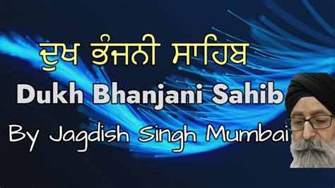 Dukh Bhanjani Sahib Ji Path By Jagdish Singh Mumbai Youtube