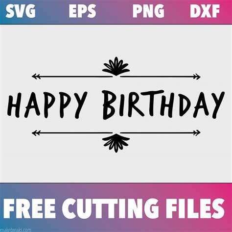 Happy Birthday Svg File Free Happy Birthday Svg Cutting File