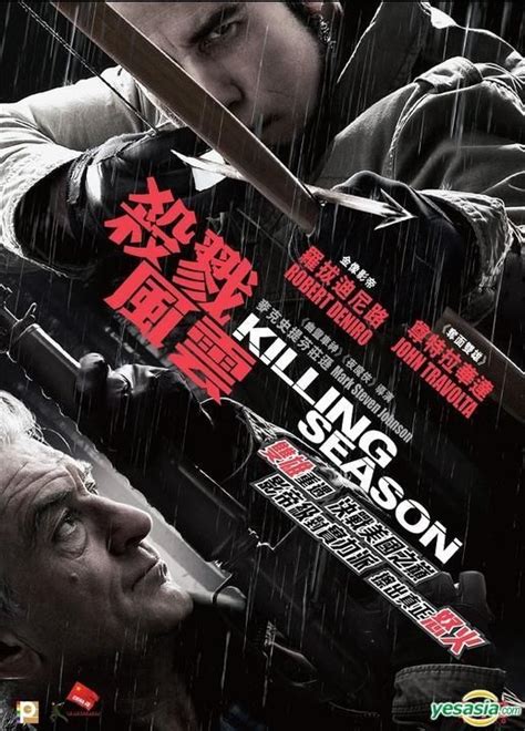 Yesasia Killing Season 2013 Blu Ray Hong Kong Version Blu Ray